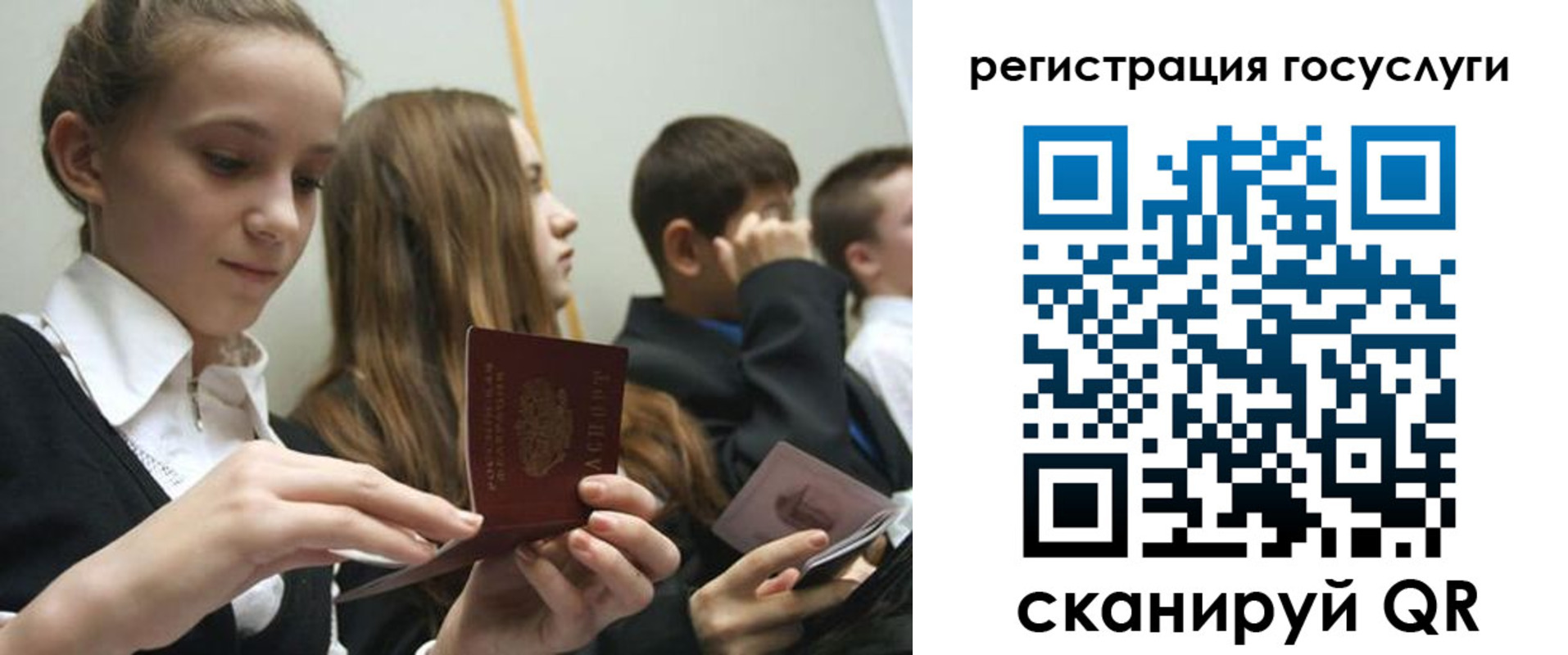 прописка поиск в Майском