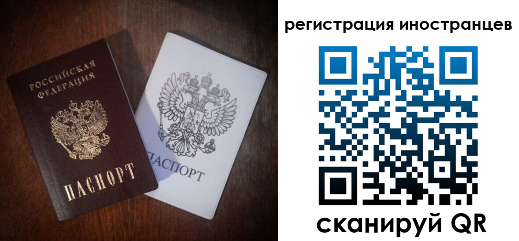 прописка от собственника в Майском