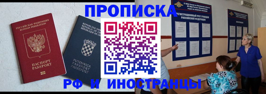 форма 3 в Майском