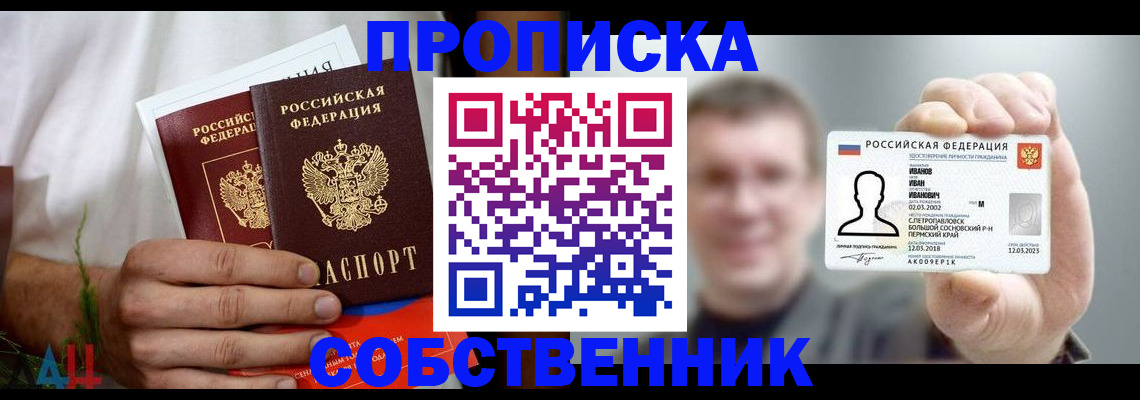 временная регистрация госуслуги в Майском
